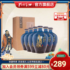 孔府家酒52度纯粮酿造彩陶版整箱装浓香高度白酒500ml*6陶瓶