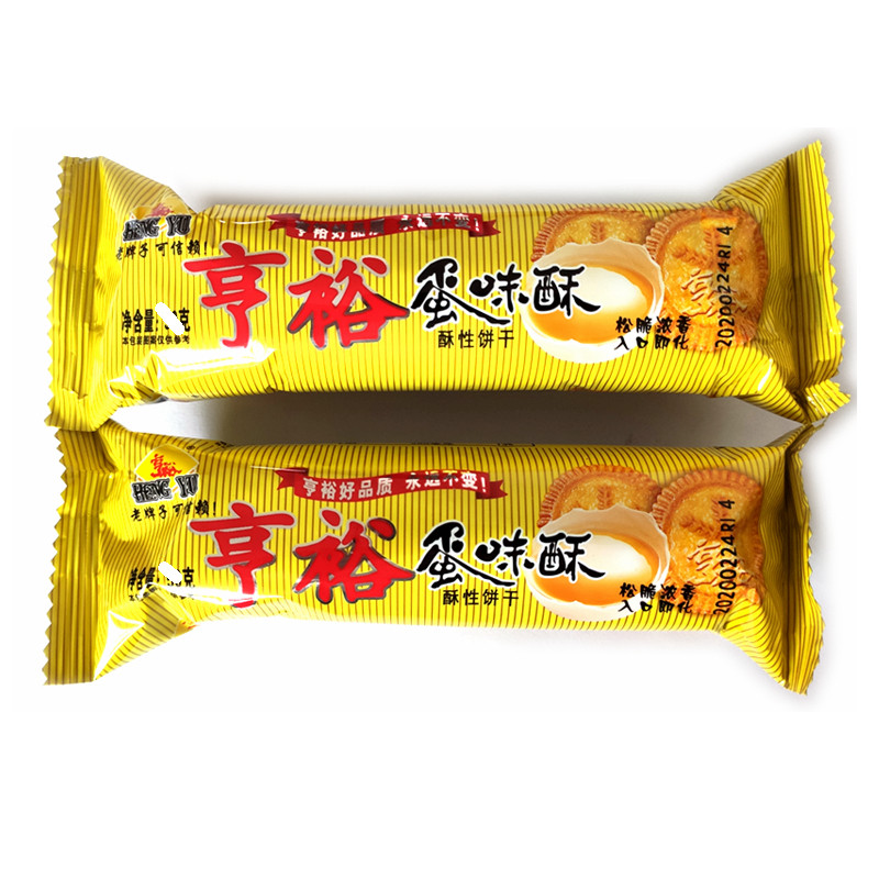 亨裕蛋味酥酥性饼干39g休闲零食整箱早餐早点消化饼干宝宝小饼干,淘宝优惠券,粉丝福利购,淘宝优惠卷