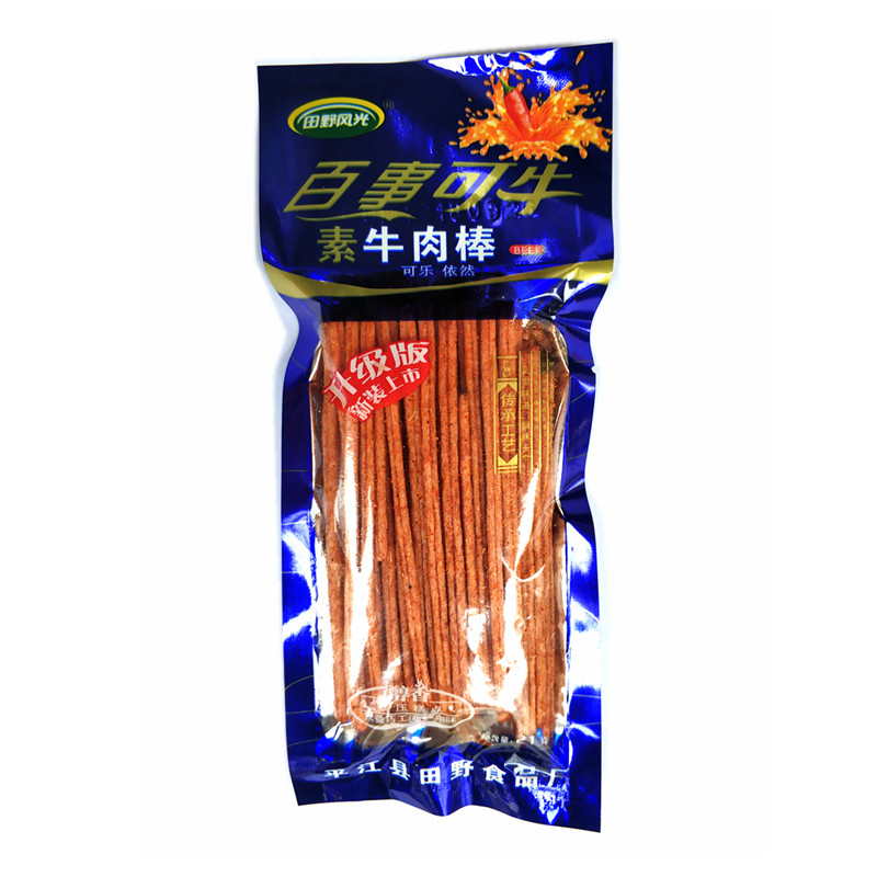 百事可牛辣条酒鬼米线素牛肉棒棒味素牛休闲小零食辣片小面筋包邮,淘宝优惠券,粉丝福利购,淘宝优惠卷