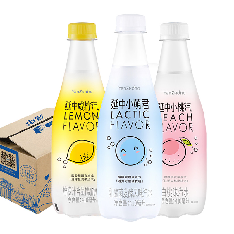 延中 410ml*15瓶/箱 12+3 混合口味碳酸饮料汽水饮品整箱