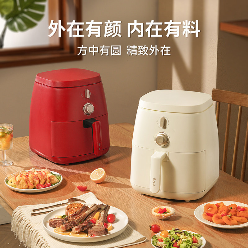 srue西松全金属内腔家用5l空气炸锅 Srue空气炸锅