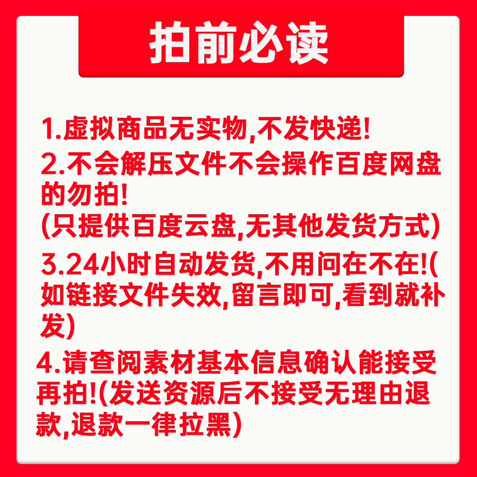 3dmax材质球vr高清参数 参数库3d材质模型贴图库CR材质预设素材 - 图2