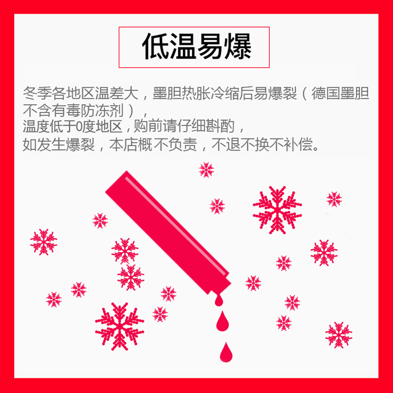 德国进口施耐德墨囊瓶装100支墨胆schneide30支钢笔墨囊三年级小学生用2.6mm口径非碳素墨胆可擦蓝色欧标通用-图2