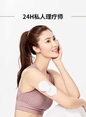 多自在充电式智能语音按摩仪