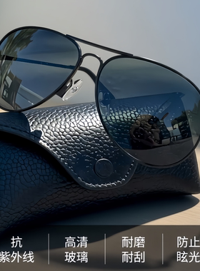 高清玻璃偏光太阳镜男飞行员墨镜