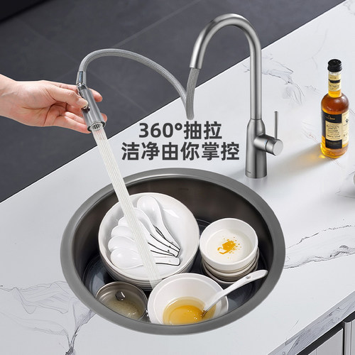 摩恩抢灰不锈钢水槽单槽厨房哑光圆形水吧台水槽加厚23607/70033 - 图0