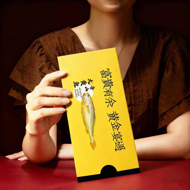 【礼券】舟山大黄鱼提货卡礼盒生鲜海鲜礼品卡年货节日新年伴手礼,淘宝优惠券,粉丝福利购,淘宝优惠卷