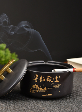 黑陶创意陶瓷烟灰缸防风带盖防灰