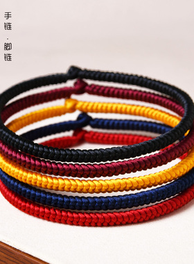 本命年转运红手绳金刚结