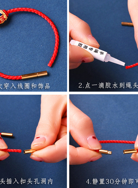 半成品可穿吊坠黄金红绳手链