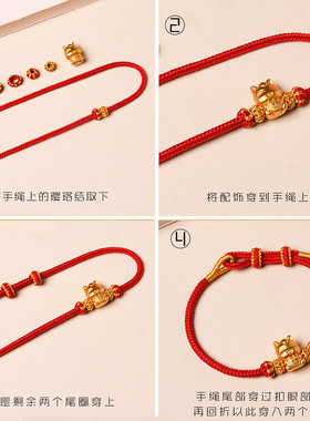 本命年女士礼物手链手工编织红色手绳配饰编绳半成品饰品红绳配绳