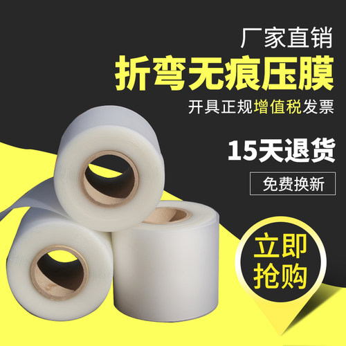 折弯保护膜 折弯无压痕耐压膜 防压痕垫胶 折弯机无痕压膜特耐膜 - 图2