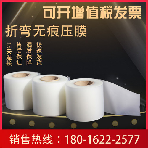 折弯保护膜 折弯无压痕耐压膜 防压痕垫胶 折弯机无痕压膜特耐膜 - 图2