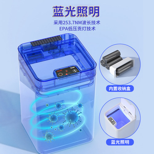 智能感应式垃圾桶卧室带盖家用客厅轻奢电动厕所卫生间便纸全自动 - 图2