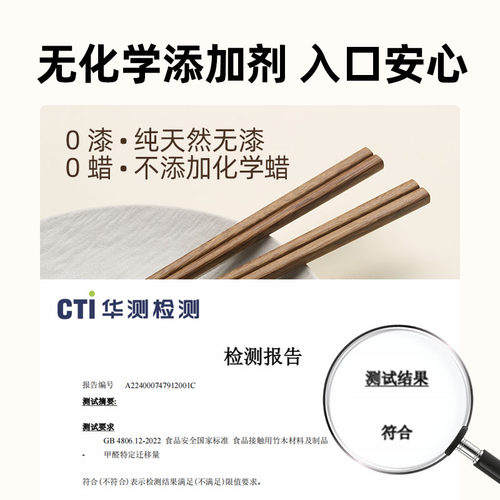 鸡翅木筷子家用无漆无蜡高档防滑不易发霉木质筷子实木打磨精细 - 图2