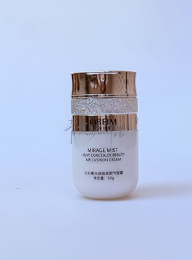 纤贝美幻彩雾光遮瑕美颜气垫霜30g蝴蝶气垫霜柔雾粉白色永九美
