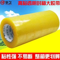 opp seal box with Taobao adhesive tape delivery packing seal box rubberized fabric 4 8CM width 180 m transparent seal adhesive tape