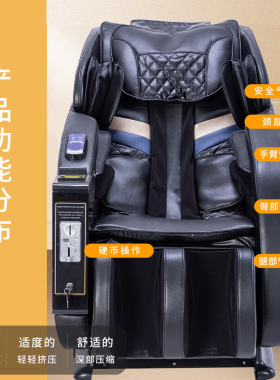 商用按摩椅跨境SL双轨道4D机械手太空舱投币按摩椅Massage Chair