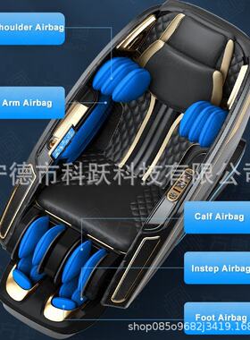 massage chair跨境按摩椅家用全身零重力太空舱按摩
