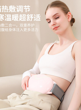 跨境吾很型腹部按摩器热敷暖宫震动按摩推脂抖抖机按摩腰带揉腹仪