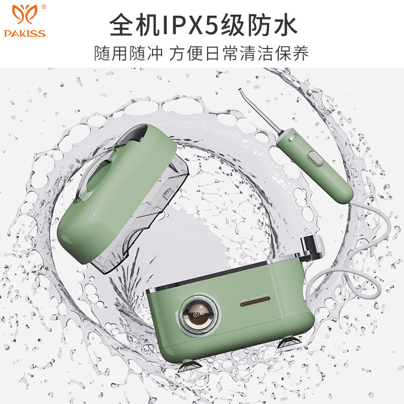 严选跨境洗牙器个人护理水牙线口腔冲洗去结石脉冲台式电动冲牙器,淘宝优惠券,粉丝福利购,淘宝优惠卷