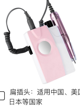 美甲打磨机充电便携式电动打磨器修甲抛光30000转速迷你指甲打磨