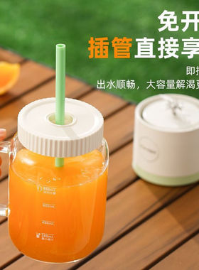 欧觅oumi榨汁机小型家用无线便携电动果汁机迷你多功能榨汁杯