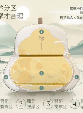 腰部按摩器葫芦礼品充电按摩枕腰椎车载靠枕腰靠按摩垫背部按摩仪