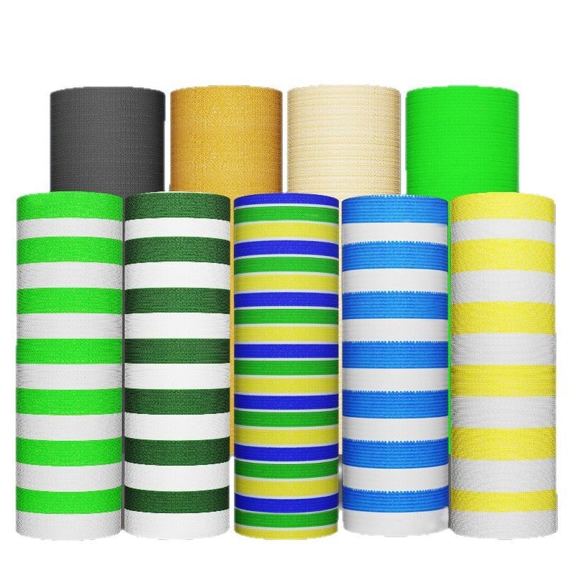 加厚遮光隔热网庭院阳台花卉遮阴彩色整卷防晒网成卷遮阳网,淘宝优惠券,粉丝福利购,淘宝优惠卷