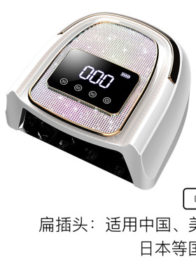 跨境充电式便携美甲灯反光内胆底板快干UV固化光疗机LED指甲烤灯