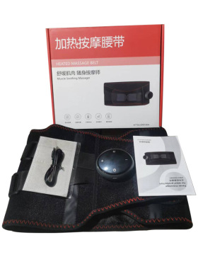 无线加热护腰带跨境保暖热敷暖宫腰带发热理疗护腰电动腹部按摩器