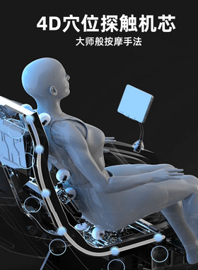 按摩椅 家用SL双轨道太空舱豪华智能语音声控按摩沙发椅出口 跨境