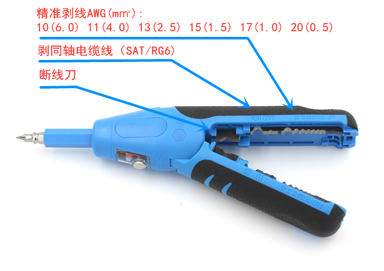 多功能剥线钳进口电工螺丝批测电笔切线拨线同轴电缆光缆剥皮钳