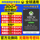 xgpu код погашения три года 3 года Xbox Microsoft Член Microsoft один год 1 -летнего пользователя 36 месяцев перезарядка XGP Gold Mempor 1 2 месяца 13 месяцев.