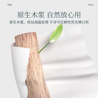 植护大包抽纸整箱批家用实惠装