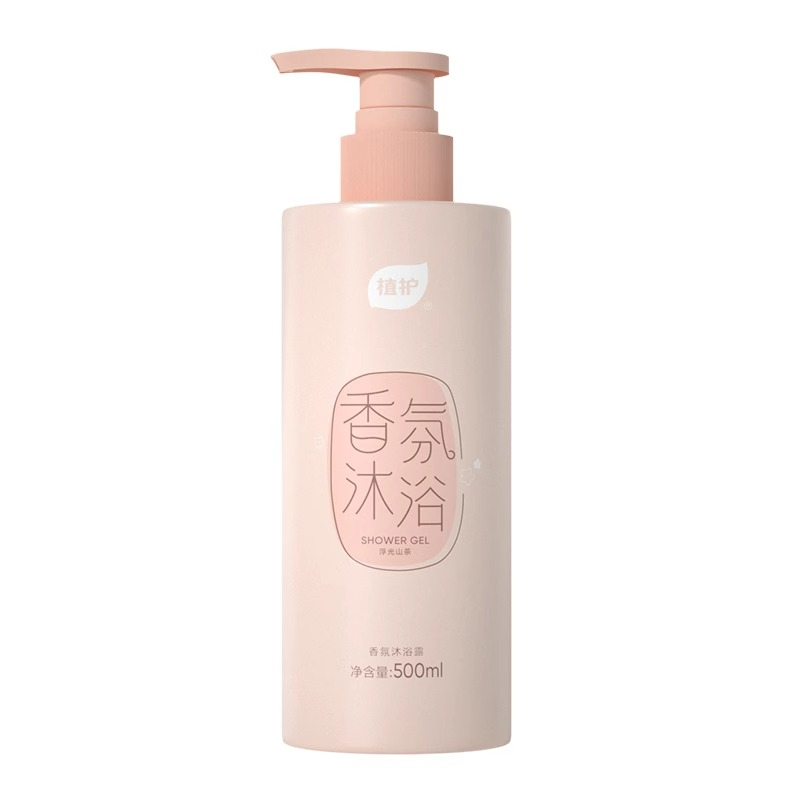 山茶花沐浴露持久留香72小时男女士深层清洁乳液官方正品旗舰店