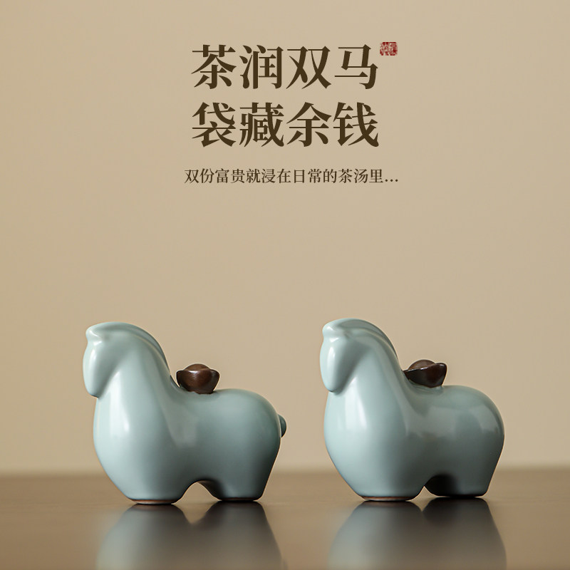 臻惜天青汝窑陶瓷小马上有钱茶宠摆件元宝招财马到成功茶桌装饰品,淘宝优惠券,粉丝福利购,淘宝优惠卷