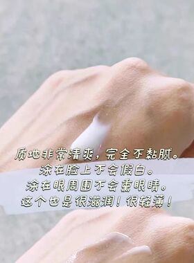 巴厘岛防晒霜Hanasui Collagen Water Sunscreen高效防晒30ml