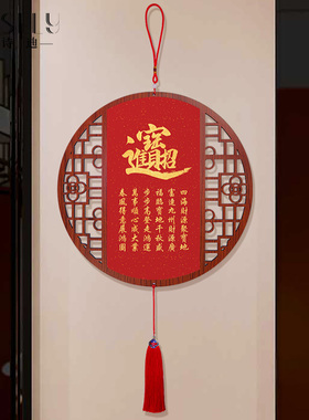 天官赐福中国结大挂件中国红