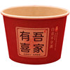 Disposable paper bowl thickened wedding banquet special wedding bowl