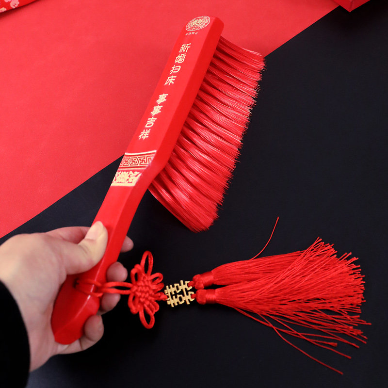 结婚床刷大红色喜字沙发扫床刷子笤帚除尘刷家用地毯清洁床上刷,淘宝优惠券,粉丝福利购,淘宝优惠卷