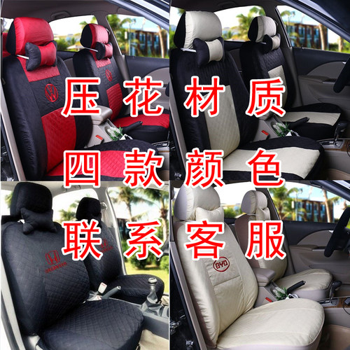 四季通用全包亚麻坐垫专用座垫布套19新款车套布艺座椅套汽车座套 - 图3