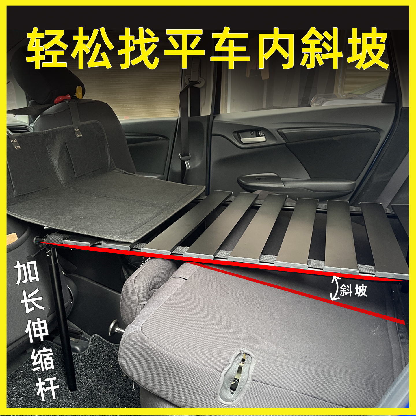 栖云边床车改装找平汽车后备箱露营自驾车载折叠旅行床睡觉垫 - 图0