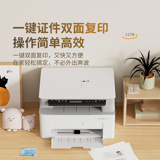 HP Laserdrucker