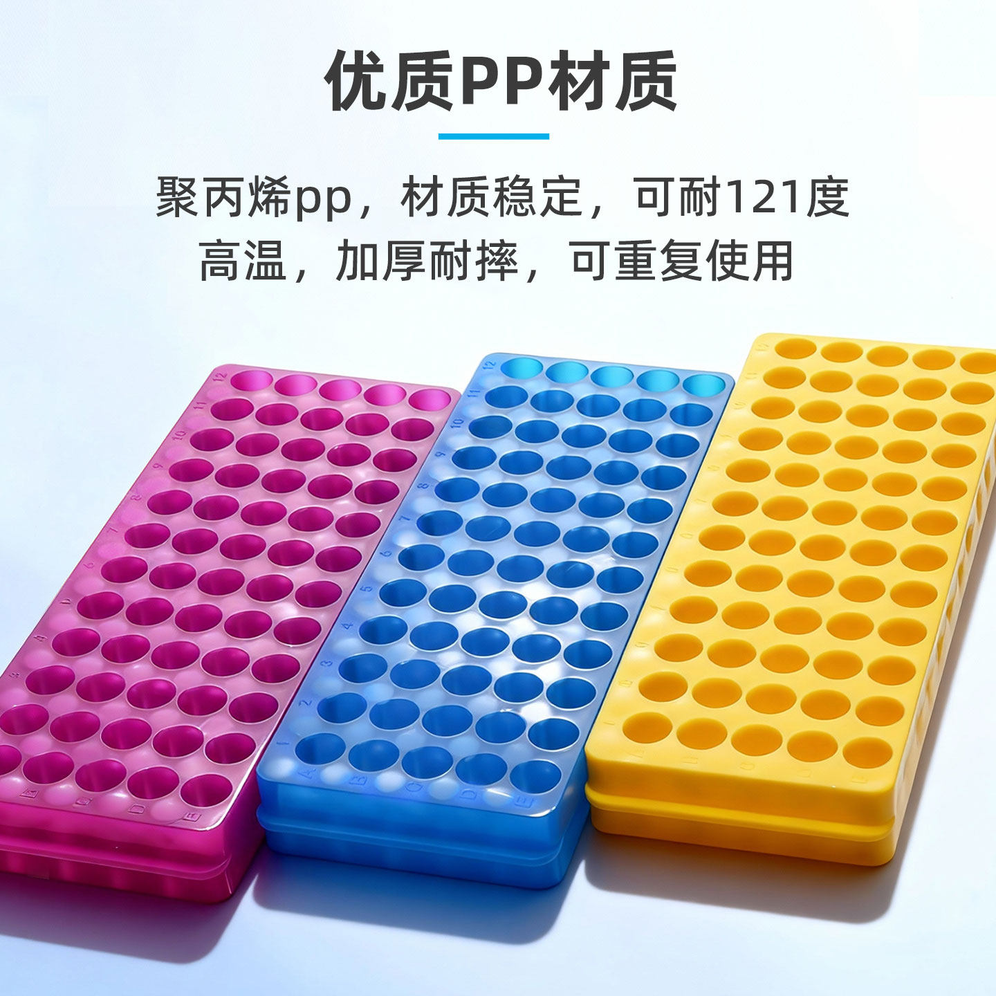 荣码双面板离心管架PCR管架塑料24孔/48孔/60孔/90孔实验室试管架 适配0.5/1.5/2ml双面架 多功能管架,淘宝优惠券,粉丝福利购,淘宝优惠卷