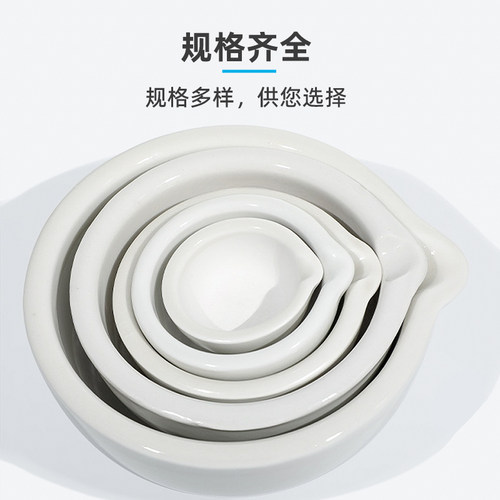 荣码实验室 陶瓷研钵 玛瑙研钵 玻璃研钵 磨粉研药碗捣药研磨器 - 图2