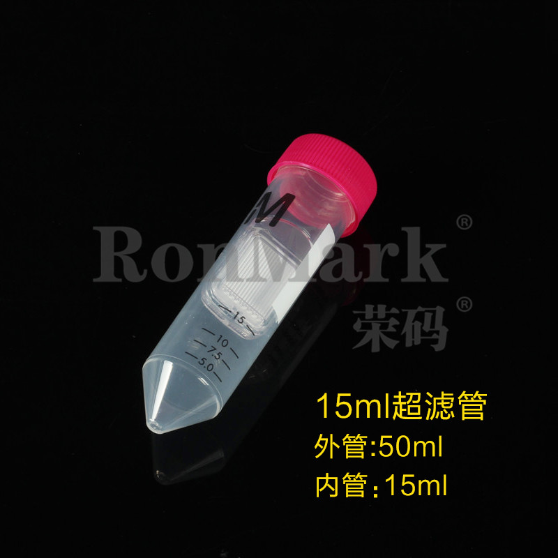 密理博 Millipore 超滤管 超滤离心管 0.5/2/4/15ml蛋白浓缩分离 - 图2