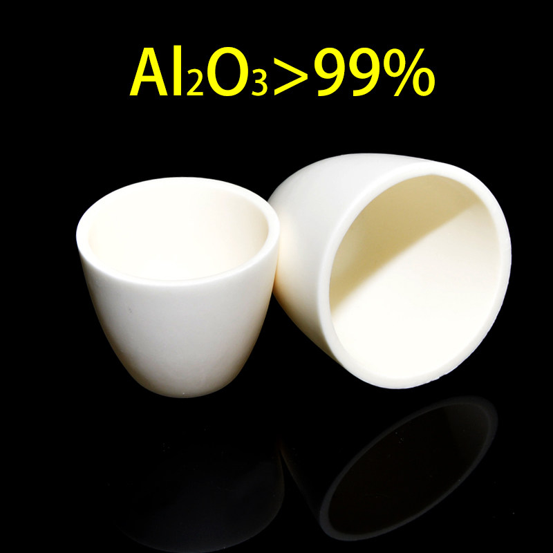 耐高温氧化铝刚玉坩埚8 10 30 50 100 200ml,淘宝优惠券,粉丝福利购,淘宝优惠卷