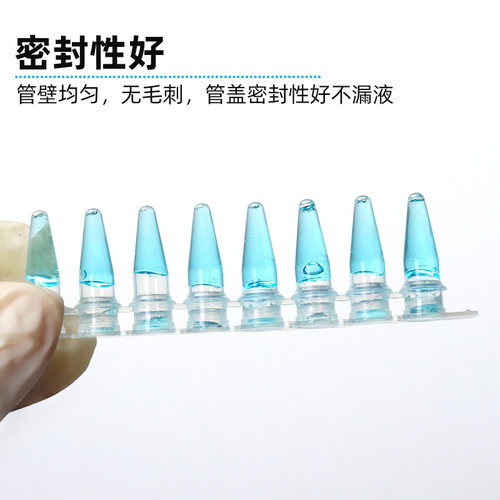 Axygen爱思进8连管 PCR八联管 实验室0.1/0.2ml单管 荧光定量离心管平盖凸盖PCR8联管八排管板 - 图2