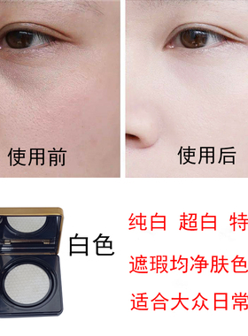 白色遮瑕气垫BB霜粉底液妆前乳